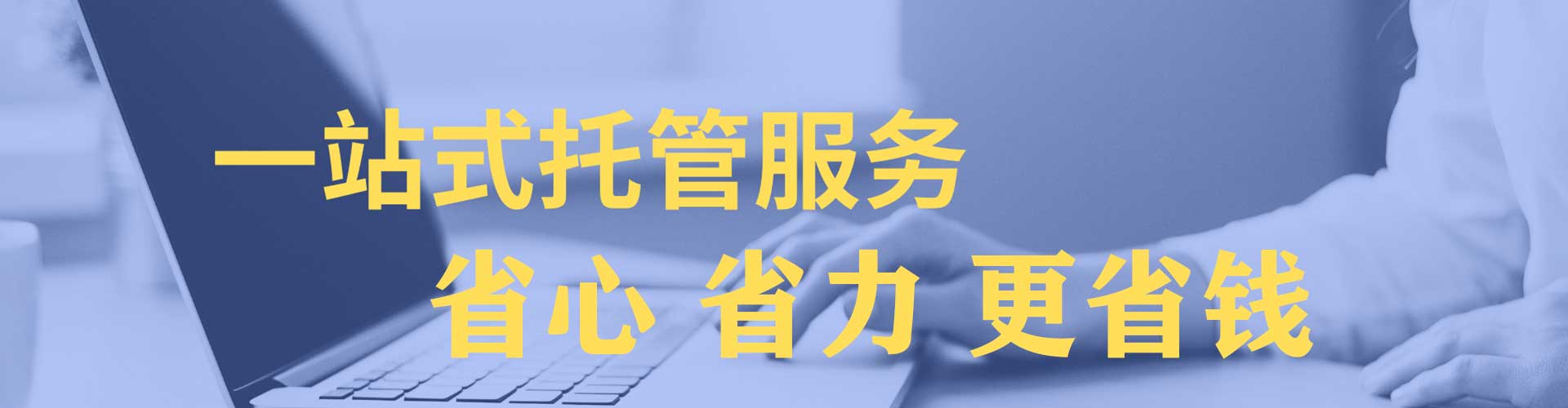 潞城百度开户高返点