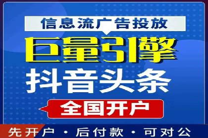 信息流广告优化策略：成功案例与经验分享