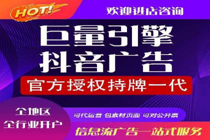 跨屏信息流广告投放的实战经验与效果