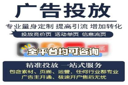 实战经验分享：百度竞价代运营公司案例剖析